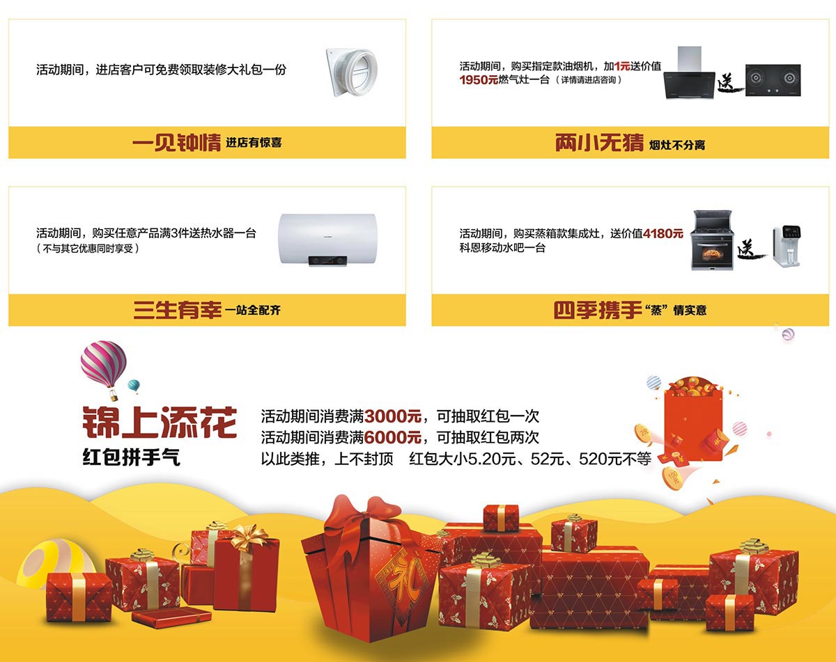 2019這個五月非裝不可，科恩電器