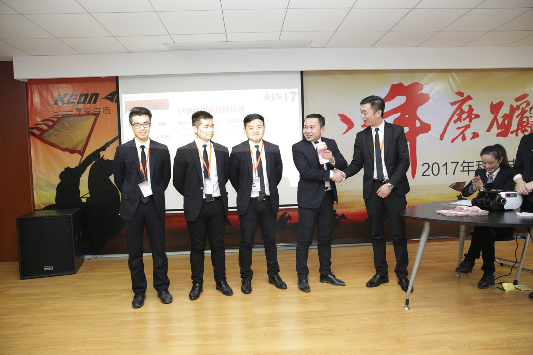 八年磨礪，劍指17——科恩電器2017年誓師大會(huì)隆重舉行