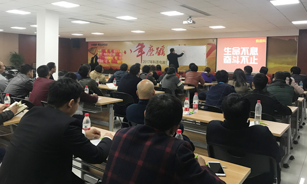 厚積勃發(fā)——記江西宜春，萍鄉(xiāng)經(jīng)銷(xiāo)商參觀科恩總部