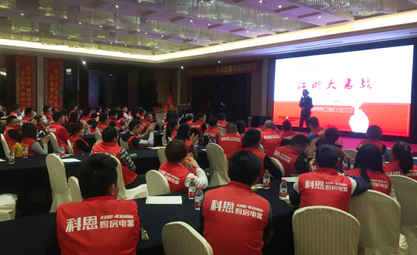 利劍出鞘，誰與爭鋒——科恩電器江浙大惠戰(zhàn)全面啟動(dòng)