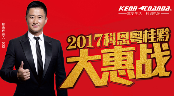 直擊終端，踐學謀變——科恩深圳育商大會隆重召開