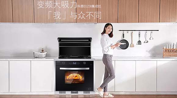 油煙倒灌？科恩D123X變頻大吸力集成灶“黑科技”秒解！