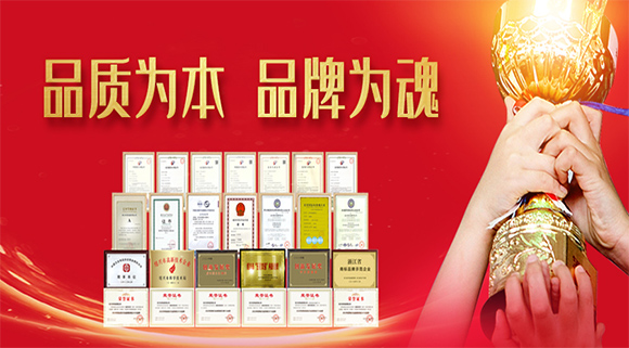 品質(zhì)為本，品牌為魂 | 行業(yè)標(biāo)準(zhǔn)起草單位意味著什么？