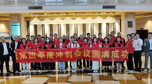 打造最強終端，十大品牌科恩集成灶江西區(qū)域培訓(xùn)會暨第四季度沖刺會圓滿成功！