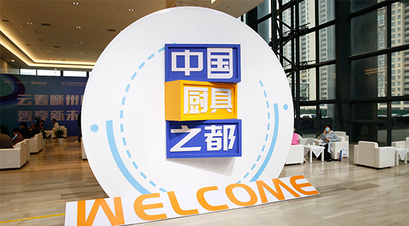 【2021第十四屆廚具展】一個廚房，兩個中心 | 十大品牌科恩集成灶這樣打造集成智慧廚房極致體驗~