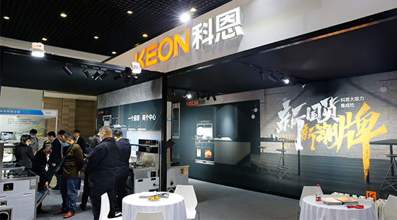 科恩集成灶亮相第十四屆嵊州電機·廚具展覽會！“一個廚房兩個中心”盡展品牌魅力！
