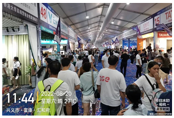 紅八月，科恩集成灶強勢登陸興義富康商業家博會！