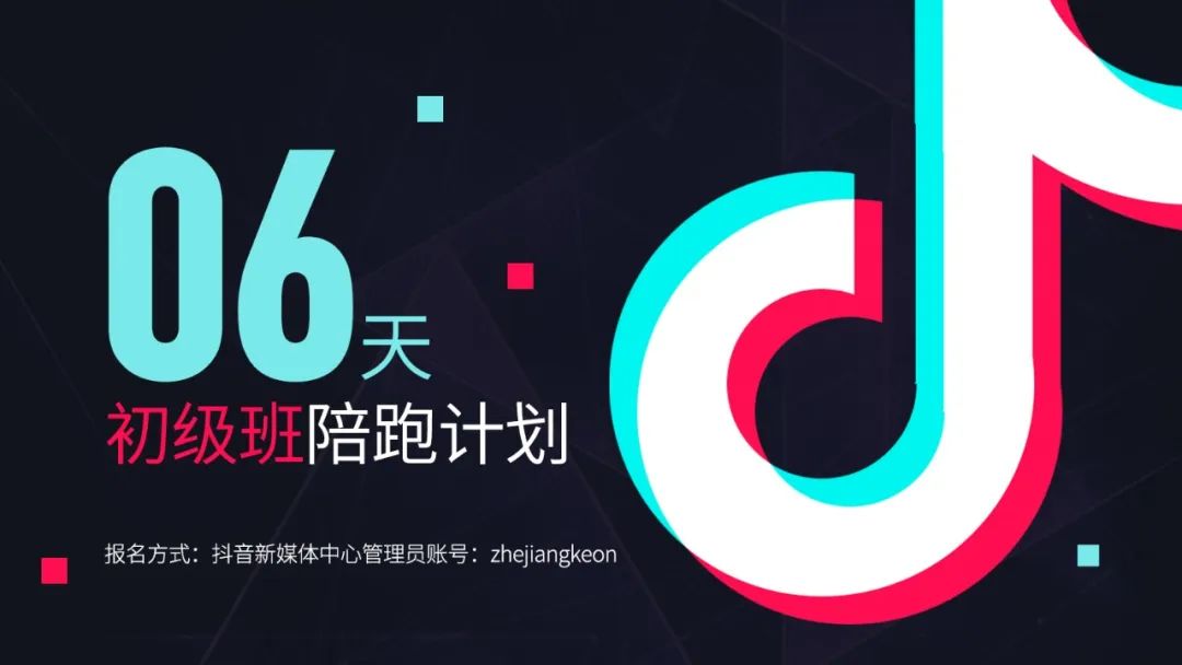 你浪費(fèi)的機(jī)會(huì)，將是別人成功的起點(diǎn)！~