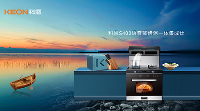 一臺蒸烤消一體集成灶，告別“東拼西湊”，樂享集成智慧廚房！