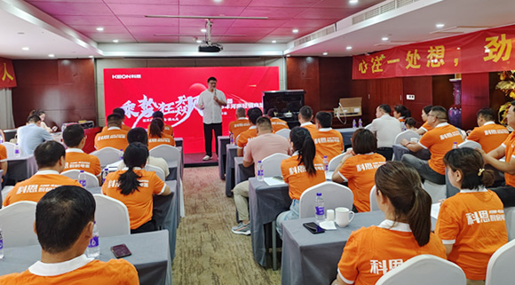 河南區(qū)域經(jīng)銷(xiāo)商培訓(xùn)會(huì)圓滿落幕！