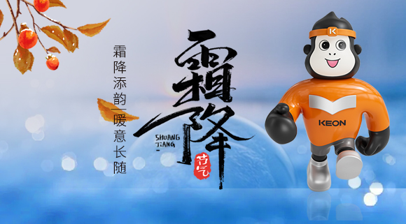 霜降暖浴｜13KN68熱水器，解鎖全家熱水自由