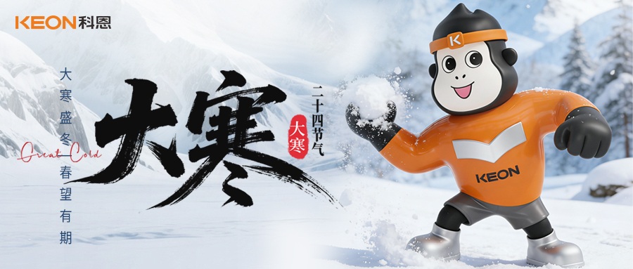 大寒暖廚無煙擾，科恩煙機7520解鎖烹飪新境